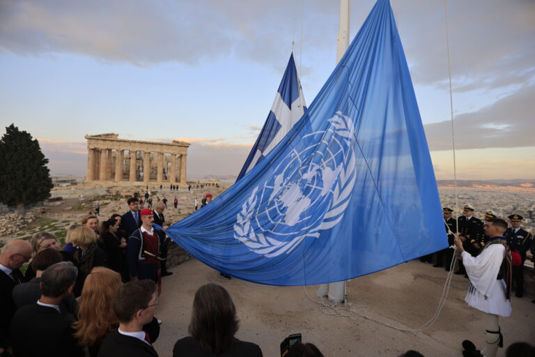ΥΠΕΞ: Η Ελλάδα στηρίζει διαχρονικά τους σκοπούς και τις αρχές του ΟΗΕ