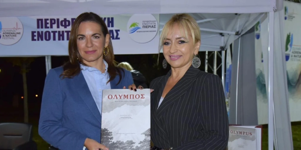 Όλγα Κεφαλογιάννη: Η Πιερία διαθέτει όλα τα πλεονεκτήματα για την ανάπτυξη ενός σύγχρονου τουριστικού προϊόντος
