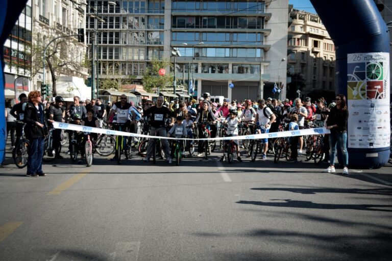 Ποδηλατικός γύρος της Αθήνας: Αυτοί είναι οι δρόμοι που κλείνουν σήμερα – Οι κυκλοφοριακές ρυθμίσεις