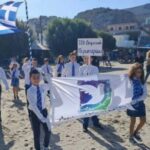 Ψέριμος: Εφέτος δεν παρήλασαν μόνοι τους οι δύο μαθητές – Στο ακριτικό νησί το 11ο δημοτικό σχολείο Περιστερίου