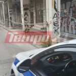 Πάτρα: Κατέρρευσαν σοβάδες δίπλα σε σχολείο – Γλίτωσαν απο θαύμα οι μαθητές