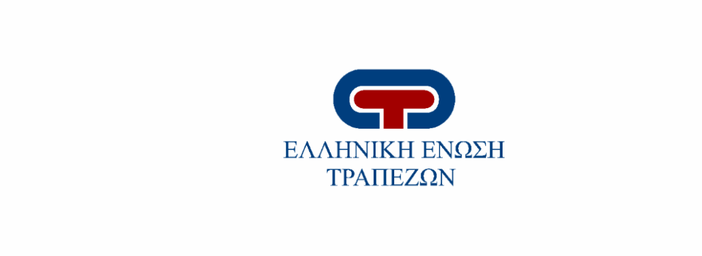 Δωρεάν διαδικτυακό Πρόγραμμα Χρηματοοικονομικού Εγγραμματισμού για Μικρομεσαίες Επιχειρήσεις
