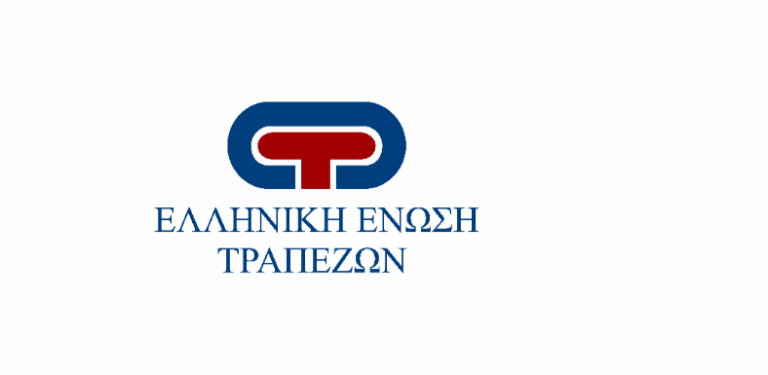 Δωρεάν διαδικτυακό Πρόγραμμα Χρηματοοικονομικού Εγγραμματισμού για Μικρομεσαίες Επιχειρήσεις