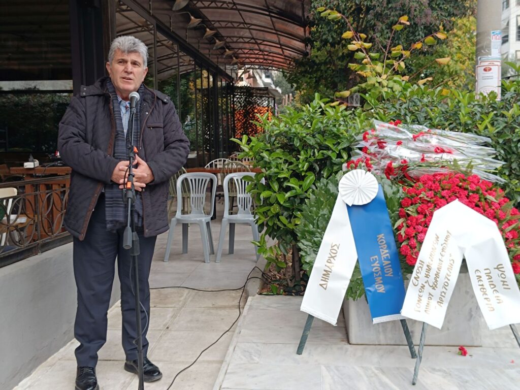 Δήμος Κορδελιού – Ευόσμου: Τίμησε τους αγωνιστές του Πολυτεχνείου