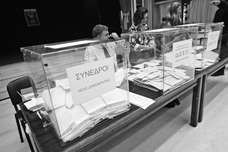 Εσωκομματικές εκλογές ΝΔ: 70% ανανέωση και άρωμα γυναίκας στη ΝΔ