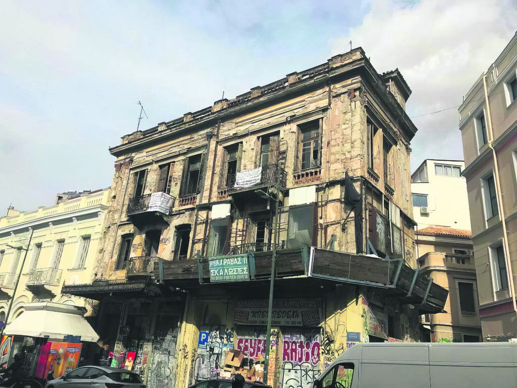 Μητρώο για εγκαταλελειμμένα και διατηρητέα κτίρια