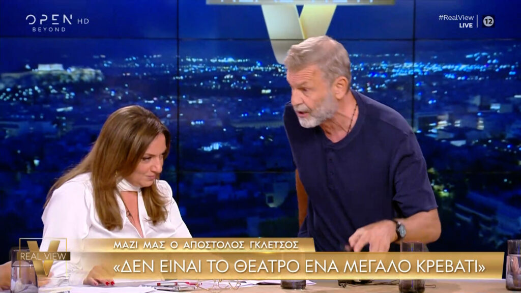 Σοφία Μουτίδου: Σκληρή αντιπαράθεση με τον Απόστολο Γκλέτσο – Η ανάρτηση μετά το επεισόδιο