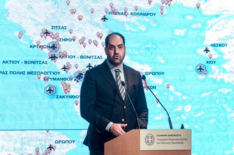 Κεφαλογιάννης