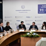 Τεχνητή Νοημοσύνη στο ΕΣΥ: Ο νέος ψηφιακός βοηθός στη γραμμή 1566 – Πώς θα λειτουργεί