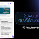 Rakuten Viber: Νέα λειτουργία AI Link Summary – Άμεση περίληψη συνδέσμου μέσα στη συνομιλία