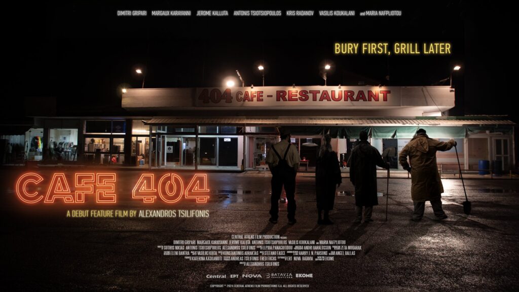 H συμπαραγωγή της Nova «CAFÉ 404» σε Α’ τηλεοπτική προβολή στα Novacinema! 