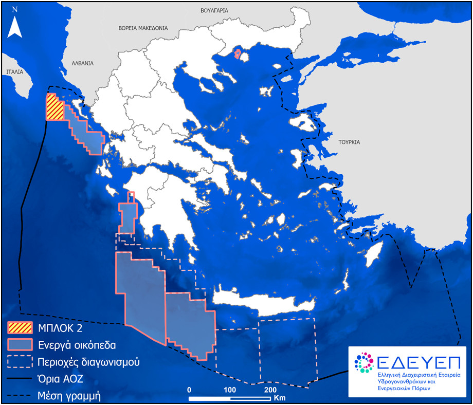 Νέα εποχή για την Ελλάδα