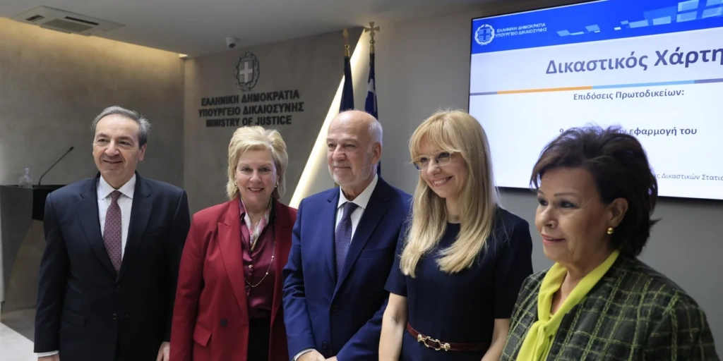 Νέος δικαστικός χάρτης: Ο χρόνος έκδοσης αποφάσεων των δικαστηρίων μειώθηκε πάνω από το μισό
