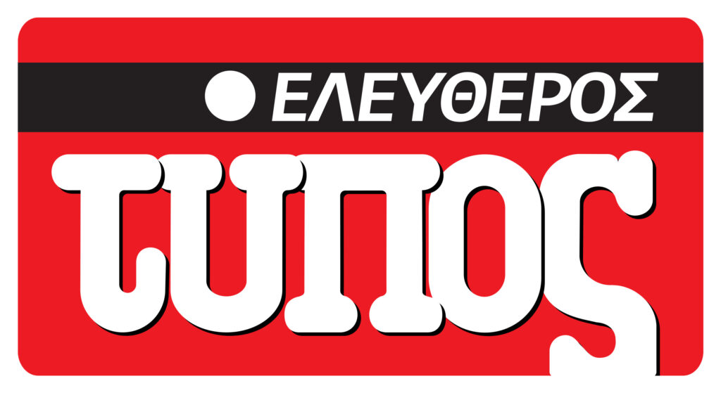 Η απάντηση του ΕΤ στον κ. Νίκο Παππά!