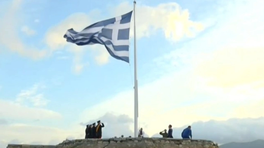 Έπαρση σημαίας στην Ακρόπολη για την ημέρα των ενόπλων δυνάμεων