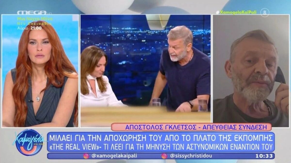 Χρηστίδου