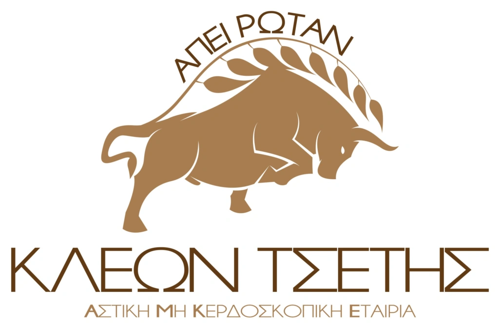 6 Υποτροφίες & υποστήριξη 4 Eρευνητικών Έργων του ΕΚΠΑ από την ΑΜΚΕ ΚΛΕΩΝ ΤΣΕΤΗΣ εις μνήμην της