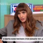 Μαρία Κωνσταντάκη: «Είπα εγώ ότι δεν ήμουν τοξικούλα;»