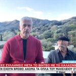 Παππούς Φραγκιαδάκης για Βορίζια: «Μόνο με γάμο θα γίνει σασμός» [βίντεο]