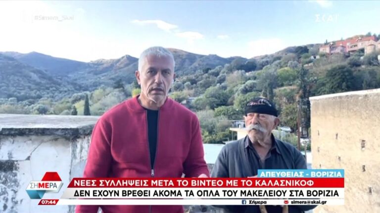 Παππούς Φραγκιαδάκης για Βορίζια: «Μόνο με γάμο θα γίνει σασμός» [βίντεο]