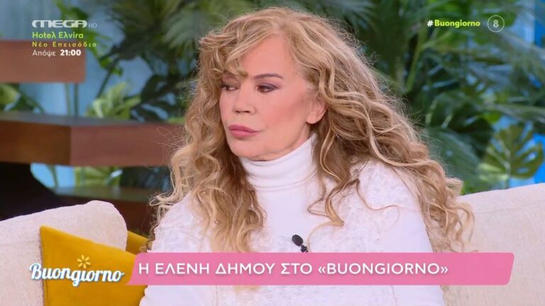 Ελένη Δήμου: «Έχω μετανιώσει για κάποιες επιλογές μου, αλλά κοιμάμαι ήσυχη με τον εαυτό μου»