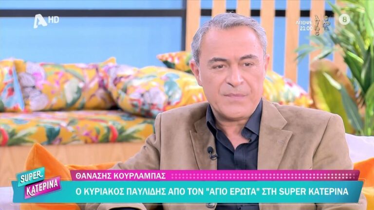 Θανάσης Κουρλαμπάς: Βίωσα cancel κι είναι πικρό συναίσθημα