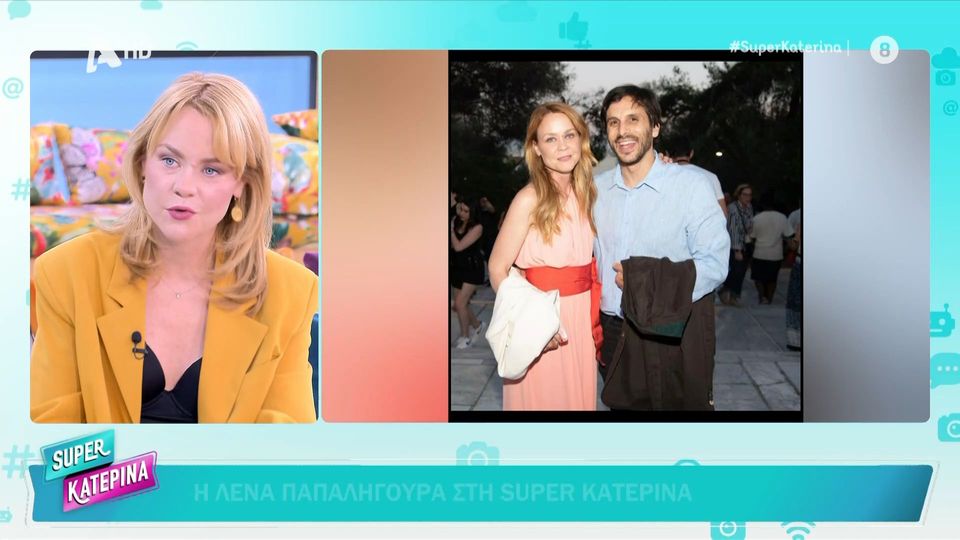 Λένα Παπαληγούρα