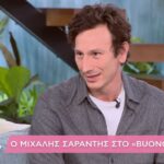 Μιχάλης Σαράντης: Η ενοχή μετά την απώλεια του καλύτερου φίλου