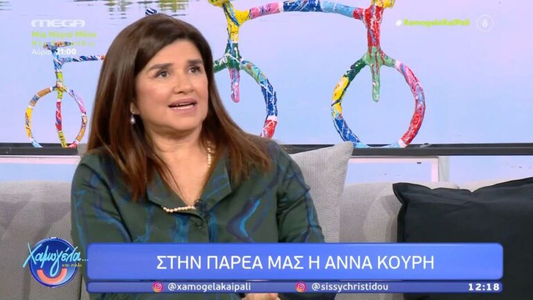 Συγκλονίζει η Άννα Κουρή για τη μητέρα της: «Βγήκε από το νοσοκομείο και πέθανε έναν μήνα μετά…»