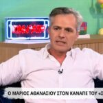 Μάριος Αθανασίου: Ο χωρισμός με τη Μαρία Σολωμού είχε την ίδια διαδρομή με των γονιών μου