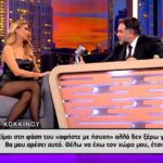 Έλλη Κοκκίνου: «Δεν μου άρεσε ποτέ το νιαούρισμα – Μου αρέσει να κάνω ό,τι θέλω»