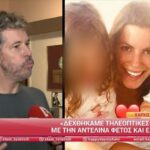 Χάρης Βαρθακούρης: Η απάντησή του για την τηλεοπτική απουσία της Αντελίνας – «Μου κακοφαίνεται να τη δω υπάλληλο καναλιού»