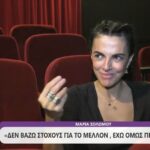 Μαρία Σολωμού: «Δεν βάζω βαρύγδουπους στόχους – Έχω εμπιστοσύνη στο σύμπαν»
