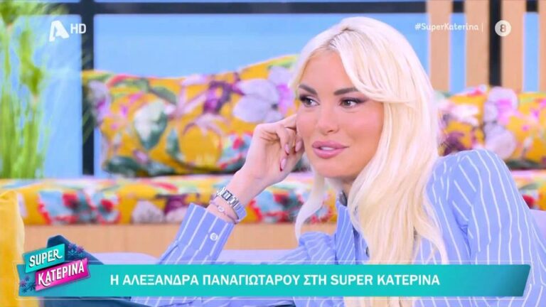 Αλεξάνδρα Παναγιώταρου: Προστατεύω την προσωπική μου ζωή – Τα ζυγίζω όλα γιατί η ζωή είναι μικρή
