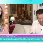 Στράτος Τζώρτζογλου: Η εξομολόγηση του ηθοποιού – «Το θέατρο είναι ένα μεγάλο κρεβάτι το έλεγε η μητέρα μου»