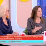 Ελένη Καρακάση: Έτοιμη να γίνει μητέρα – Βρίσκεται σε διαδικασία υιοθεσίας – «Πλησιάζει ο καιρός και χαιρόμαστε πολύ»