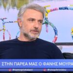 Φάνης Μουρατίδης: «Είχα μεταφυσική εμπειρία» – Τι είπε για τον έρωτα και την Άννα Μαρία Παπαχαραλάμπους