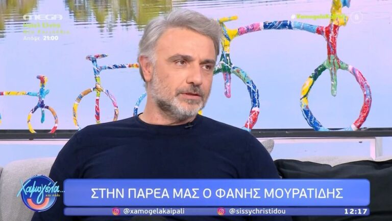Φάνης Μουρατίδης: «Είχα μεταφυσική εμπειρία» – Τι είπε για τον έρωτα και την Άννα Μαρία Παπαχαραλάμπους