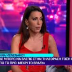 Άννα Μενενάκου: Ξεσπά για τη βία και το «κίτρινο» περιεχόμενο – «Δεν ξέρω πού το πάει η τηλεόραση»