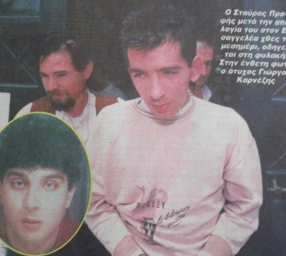 Οπαδική βία - Από το πάθος στο μίσος: Τέσσερις δεκαετίες αίματος 