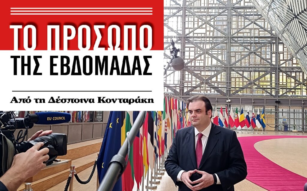 Κυριάκος Πιερρακάκης: Επόμενος σταθμός Βρυξέλλες