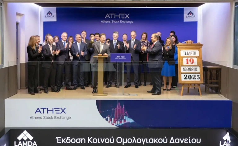 LAMDA Development: Έναρξη διαπραγμάτευσης νέου κοινού ομολογιακού δανείου