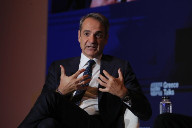 Ο Κυριάκος Μητσοτάκης σε τηλεδιάσκεψη με Ευρωπαίους ηγέτες για το ουκρανικό ζήτημα