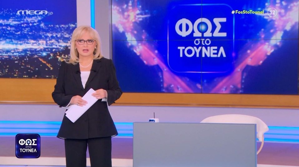 Φως στο Τούνελ: Συγκλόνισε η Αγγελική Νικολούλη στην επιστροφή της μετά τον θάνατο της μητέρας της – «Έχασα τη μητέρα μου, ευχαριστώ» [βίντεο]