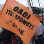 Πανεκπαιδευτικό συλλαλητήριο στα Προπύλαια: «Η φωνή των εκπαιδευτικών ακούγεται δυνατά»