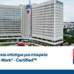 Την πιστοποίηση Great Place to Work® έλαβε o Όμιλος ΟΤΕ
