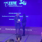 Ο ΣΕΠΕ τιμάται με το βραβείο «Excellence in Contribution to the Digital Economy» στα InfoCom Awards 2025