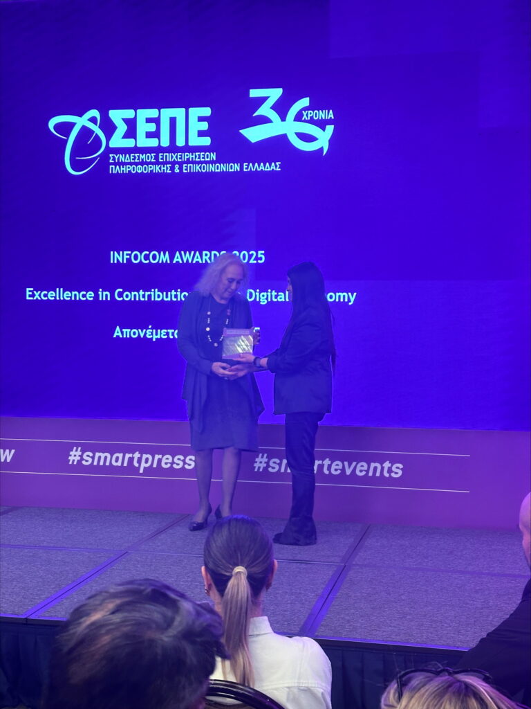 Ο ΣΕΠΕ τιμάται με το βραβείο «Excellence in Contribution to the Digital Economy» στα InfoCom Awards 
