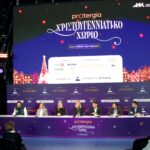 Για 2η συνεχόμενη χρονιά το «Protergia Χριστουγεννιάτικο Χωριό» ανοίγει τις πύλες του στο Πεδίον του Άρεως