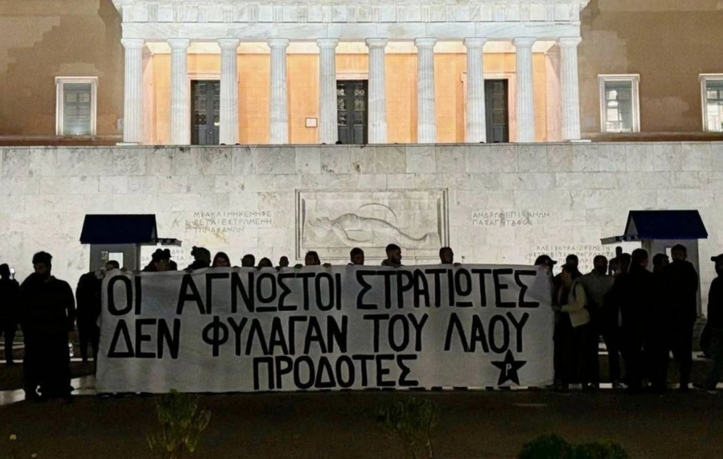 Μνημείο του Αγνώστου Στρατιώτη: Ποινές φυλάκισης 9 μηνών με αναστολή στα 23 μέλη του Ρουβίκωνα για το πανό